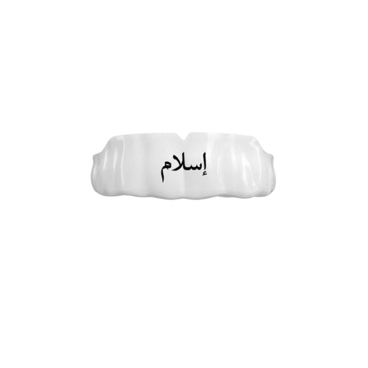 Islam Mouth Guard